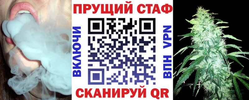 Купить КОКАИН Канабис APVP LSD-25 МЕФ ГАШИШ Амфетамин Снежинск