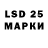 Лсд 25 экстази ecstasy Flaming Gaming