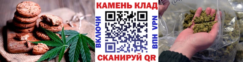 Еда ТГК марихуана  Купить  Снежинск 