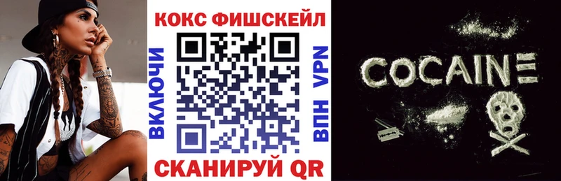 Купить  Снежинск  COCAIN Боливия 