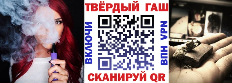 Купить Снежинск Гашиш индика сатива