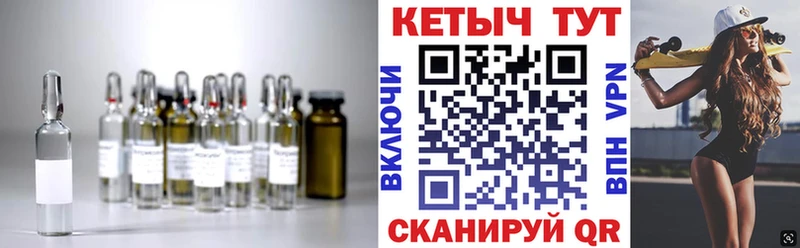 КЕТАМИН ketamine Снежинск