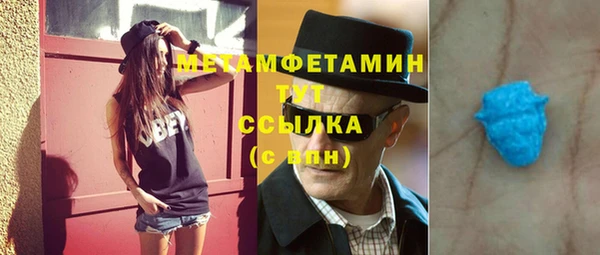 герыч Горнозаводск