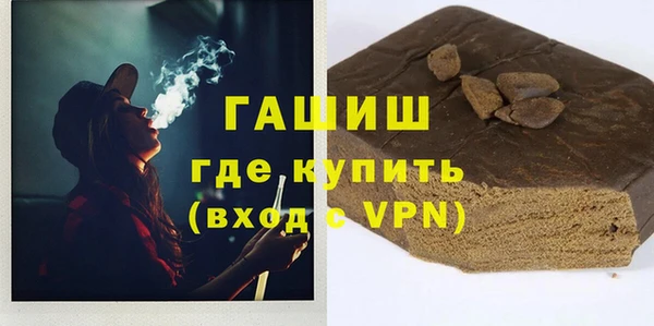 герыч Горнозаводск