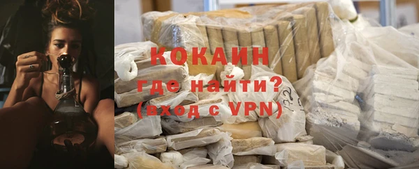 дистиллят марихуана Горно-Алтайск