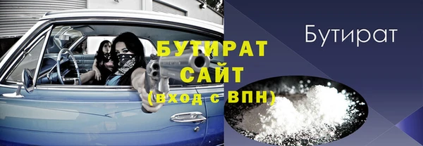 герыч Горнозаводск