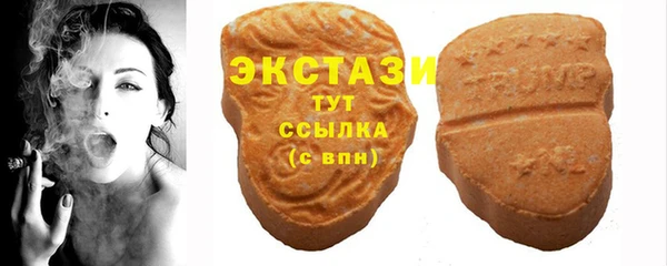 дистиллят марихуана Горно-Алтайск
