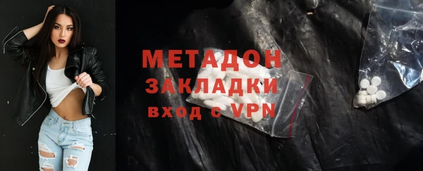 герыч Горнозаводск