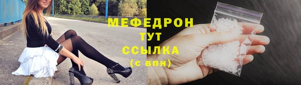 дистиллят марихуана Горно-Алтайск