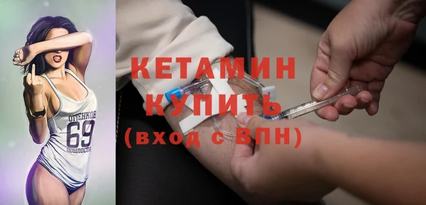 герыч Горнозаводск