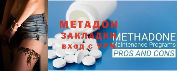 дистиллят марихуана Горно-Алтайск