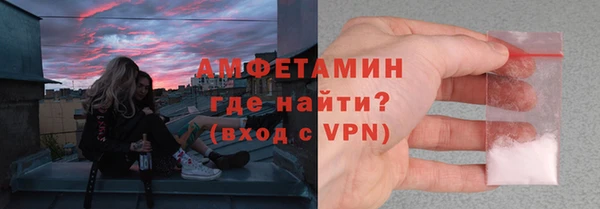 герыч Горнозаводск