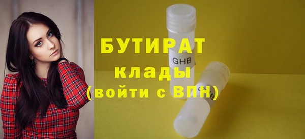 герыч Горнозаводск