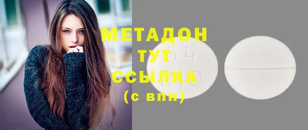 дистиллят марихуана Горно-Алтайск