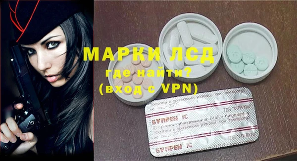герыч Горнозаводск