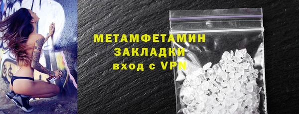 дистиллят марихуана Горно-Алтайск