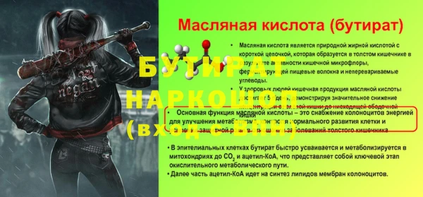 герыч Горнозаводск