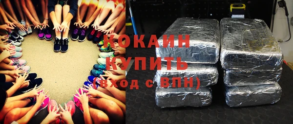 кокаин колумбия Горняк