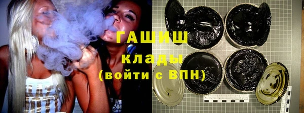 герыч Горнозаводск