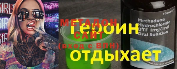 герыч Горнозаводск