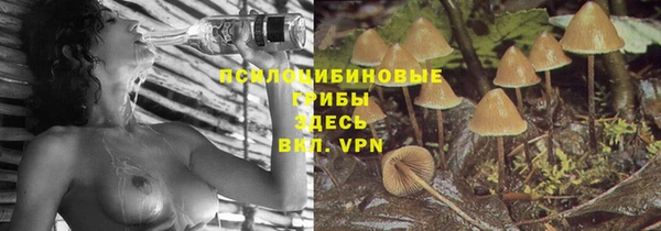 дистиллят марихуана Горно-Алтайск