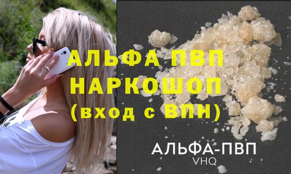 герыч Горнозаводск