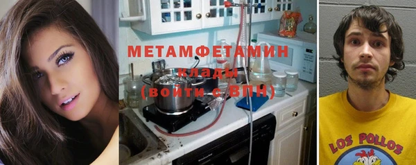 дистиллят марихуана Горно-Алтайск