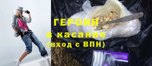 дистиллят марихуана Горно-Алтайск