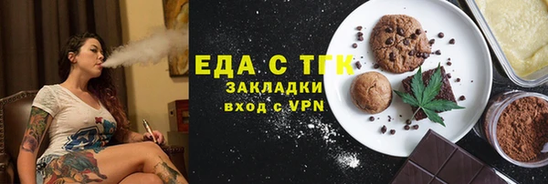 дистиллят марихуана Горно-Алтайск