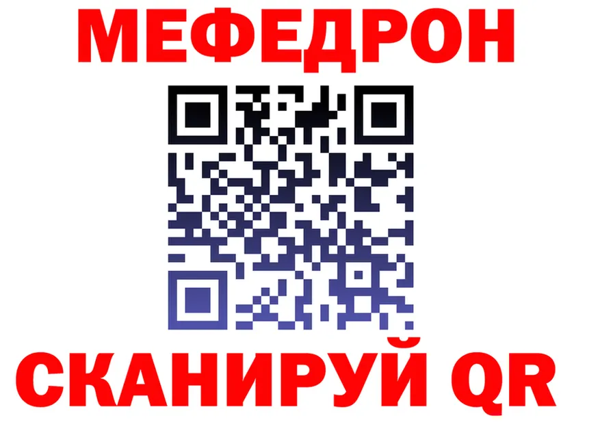 МЕТАДОН VHQ маркетплейс площадка МЕГА Снежинск