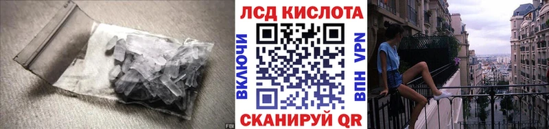 LSD-25 экстази кислота  Купить  Снежинск 