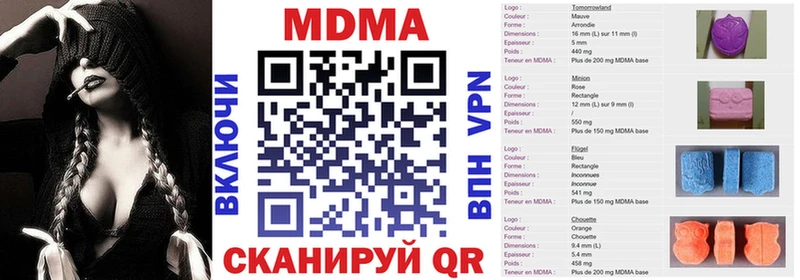 Купить где  Снежинск  МДМА crystal 